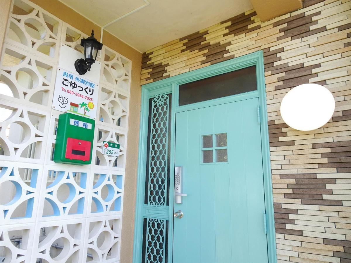 Hotel Minshuku Itoman Bettei Goyukkuri Zewnętrze zdjęcie